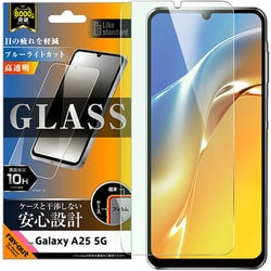 Galaxy A25 5Ｇ用 ガラスフィルム ブルーライトカット 光沢 平面保護 硬度10H 指紋認証対応 RT-GA25F/SMG