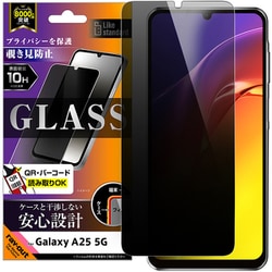 Galaxy A25 5Ｇ用 ガラスフィルム 覗き見防止 光沢 平面保護 硬度10H RT-GA25F/PG
