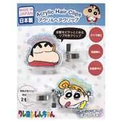 K4100A クレヨンしんちゃん オーロラアクリルヘアクリップ 2個入り そうとも