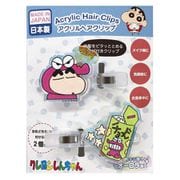 K4100B クレヨンしんちゃん オーロラアクリルヘアクリップ 2個入り お?