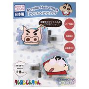 K4100C クレヨンしんちゃん オーロラアクリルヘアクリップ 2個入り すくいの