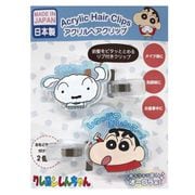 K4100D クレヨンしんちゃん オーロラアクリルヘアクリップ 2個入り わんっ!
