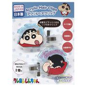 K4100E クレヨンしんちゃん オーロラアクリルヘアクリップ 2個入り じゃ、