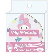 K4135B サンリオキャラクターズ ふわふわメイクパフ マイメロディ