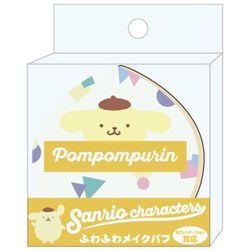 K4135E サンリオキャラクターズ ふわふわメイクパフ ポムポムプリン