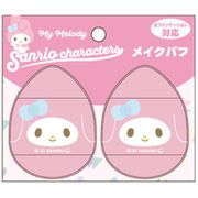 K4136B サンリオキャラクターズ メイクパフ 2個入り マイメロディ