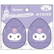 K4136C サンリオキャラクターズ メイクパフ 2個入り クロミ