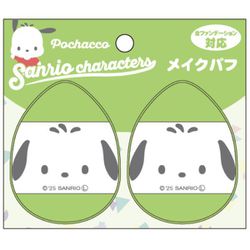 K4136F サンリオキャラクターズ メイクパフ 2個入り ポチャッコ
