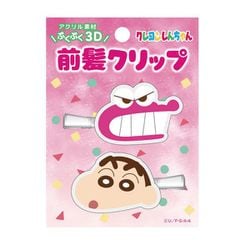 K4150A クレヨンしんちゃん 立体アクリル前髪クリップ 2個入り ピンク