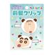 K4150C クレヨンしんちゃん 立体アクリル前髪クリップ 2個入り グリーン