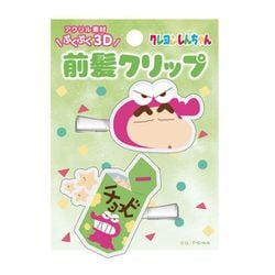 K4150E クレヨンしんちゃん 立体アクリル前髪クリップ 2個入り グリーン