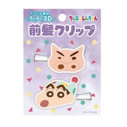 K4150F クレヨンしんちゃん 立体アクリル前髪クリップ 2個入り パープル