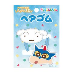 K4151B クレヨンしんちゃん 立体アクリルヘアゴム 2個入り ブルー