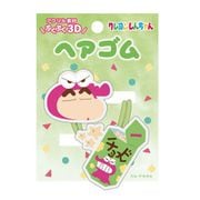 K4151E クレヨンしんちゃん 立体アクリルヘアゴム 2個入り グリーン