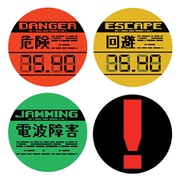 METAL GEAR SOLID メタルコースター 4枚セット