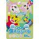 キンカン 虫よけシール 84枚