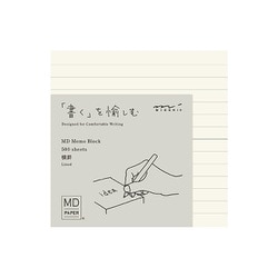 MDブロックメモ 横罫 500枚入 15285006