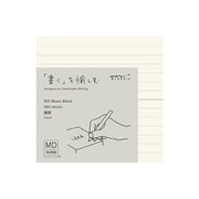 MDブロックメモ 横罫 500枚入 15285006