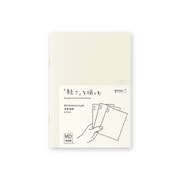 MDノート ライト<文庫> 無罫 3冊組A(1冊48ページ) 15297006