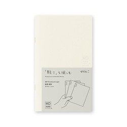 MDノート ライト＜新書＞ 横罫 7mm罫 3冊組A（1冊48ページ） 15301006