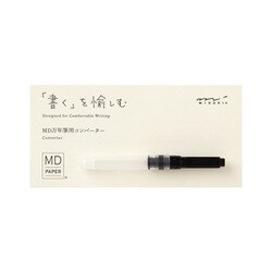 MD万年筆用 コンバーター 38124006