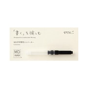MD万年筆用 コンバーター 38124006