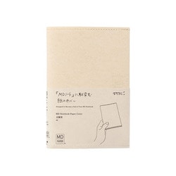 MDノートカバー＜文庫＞ 紙製 49839006