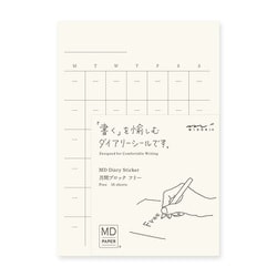 MDダイアリーシール 月間スケジュール フリー 16枚入 84794006