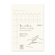 MDダイアリーシール 月間スケジュール フリー 16枚入 84794006