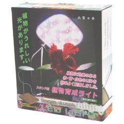 スタンド型植物育成ライト KY-ST-SC