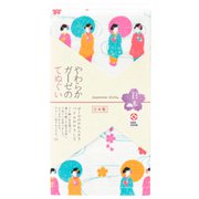 JS6147 [ジャパニーズスタイル みやび舞妓 てぬぐい 日本製]