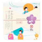 JS4147 [ジャパニーズスタイル みやび舞妓 ハンカチ 日本製]