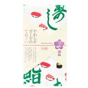 JS6149 [ジャパニーズスタイル 漢字すし てぬぐい 日本製]