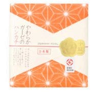 JS4136 [ジャパニーズスタイル あさのは ハンカチ 日本製]