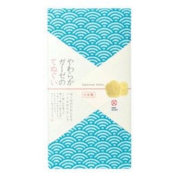 JS6142 [ジャパニーズスタイル せいかいは てぬぐい 日本製]