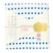 JS4143 [ジャパニーズスタイル まめしぼり ハンカチ 日本製]