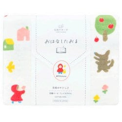 天使のガーゼ おはなしたおる 赤ずきんちゃん フェイスタオル 日本製 TE1231