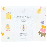 TE2832 [天使のガーゼ おはなしたおる ブレーメンの音楽隊 バスタオル 日本製]