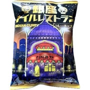 銀座ナイルレストランカレーチップス 35g