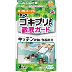アース ゴキブリよけ 徹底ガード キッチン収納・食器棚用 4個入 [殺虫剤・忌避用品 ゴキブリ 対策 置き型 忌避剤 防除用医薬部外品]