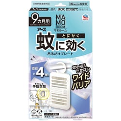マモルーム 蚊に効く 吊るだけプレート 9ヵ月用 1個入 [殺虫剤・忌避用品 吊り下げ 虫よけ 蚊よけ ベランダ・玄関に 無臭タイプ 虫除けプレート 蚊除けプレート 蚊用 対策 防除用医薬部外品]