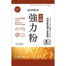 オーガニック小麦粉・強力粉 300g