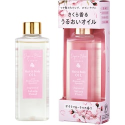 限定 デイズインブルーム ガーデン ヘア＆ボディーオイル サクラフローラル