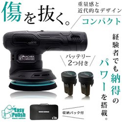 ながら洗車 イージーポリッシュ Amazon.co.jp: ながら洗車 Easy Polish イージーポリッシュ 失敗