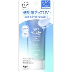 スキンアクア トーンアップUVエッセンスブルー 80g SPF50＋/PA＋＋＋＋ ブルーカラー 色白肌 サボンの香り [日焼け止め 顔・からだ用]