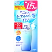 スキンアクア スーパーモイスチャーUVジェル 大容量 165g SPF50+/PA++++ [日焼け止め 顔・からだ用]