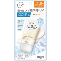スキンアクア ナチュラルベールUVエッセンス クリアホワイト 50g SPF50＋/PA＋＋＋＋ 紫外線吸収剤 アルコール（エタノール） 合成着色料フリーのノンケミカル 透明感 クリアホワイトタイプ [日焼け止め 顔・からだ用]