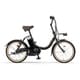 電動アシスト自転車 PAS CITY-C（パス シティシー） 20インチ 15.8Ah 内装3段変速 マットオリーブ PA20CC