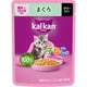 カルカン パウチ 12ヵ月までの子ねこ用 まぐろ 60g [猫用 ウエットフード 60g 12ヵ月まで 総合栄養食]