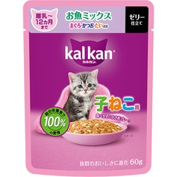 カルカン パウチ 12ヵ月までの子ねこ用 お魚ミックス まぐろ・かつお・たい入り 60g [猫用 ウエットフード 60g 12ヵ月まで 総合栄養食]